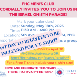 2025 Israel Day Parade